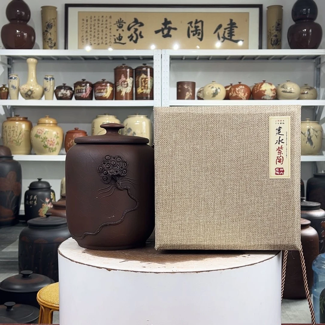 向***姐357克醒茶罐带礼盒