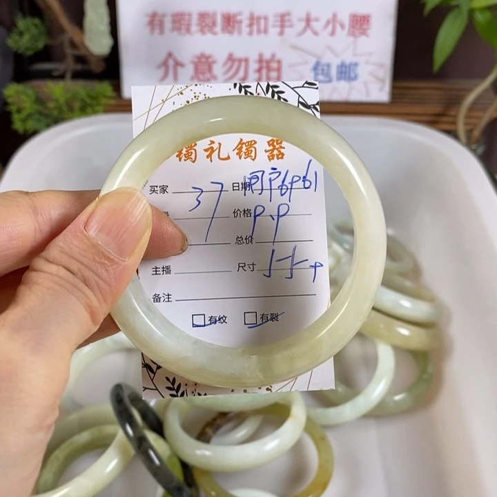 用***0未镶嵌蛇纹石玉手镯