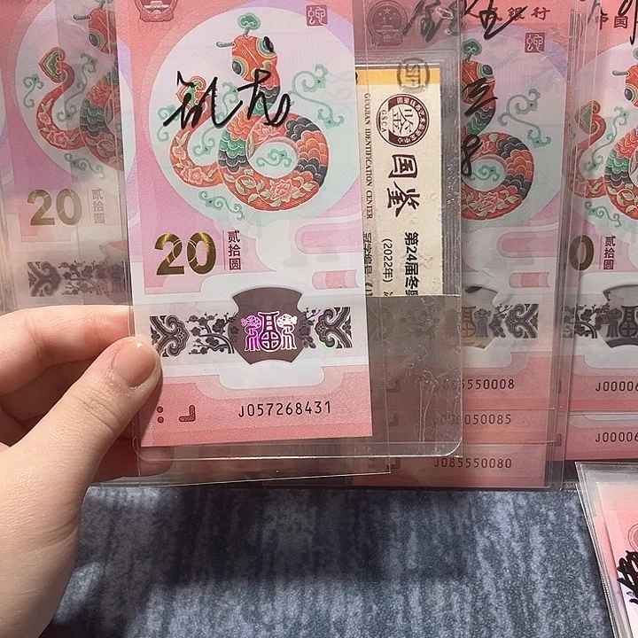 塑料057268431。。乱龙