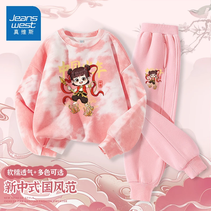 真维斯童装女童套装春秋款国潮卫衣儿童国风休闲上衣哪吒潮流春装