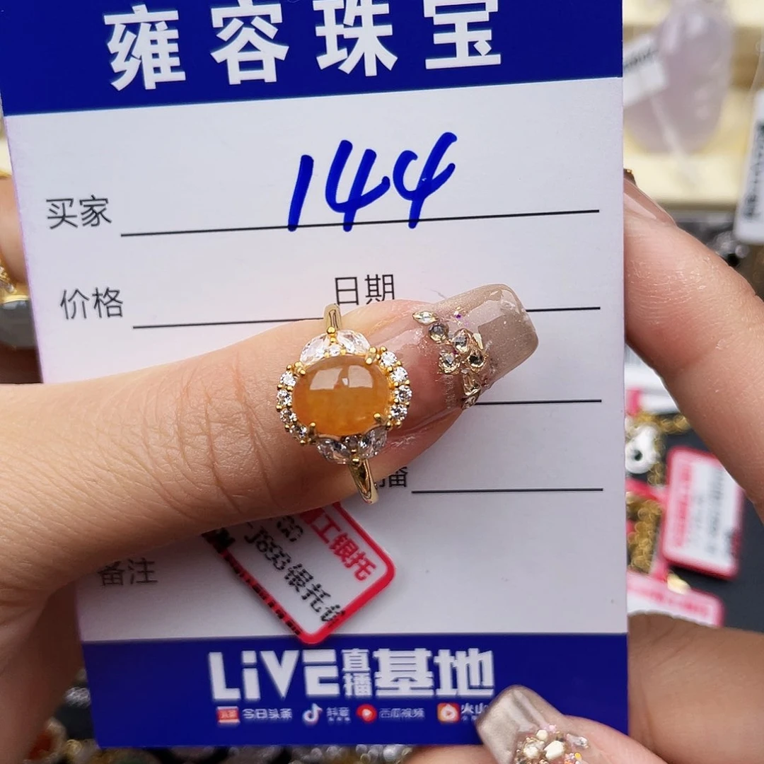 翡翠戒指银S925镶嵌暴***?天然翡翠
