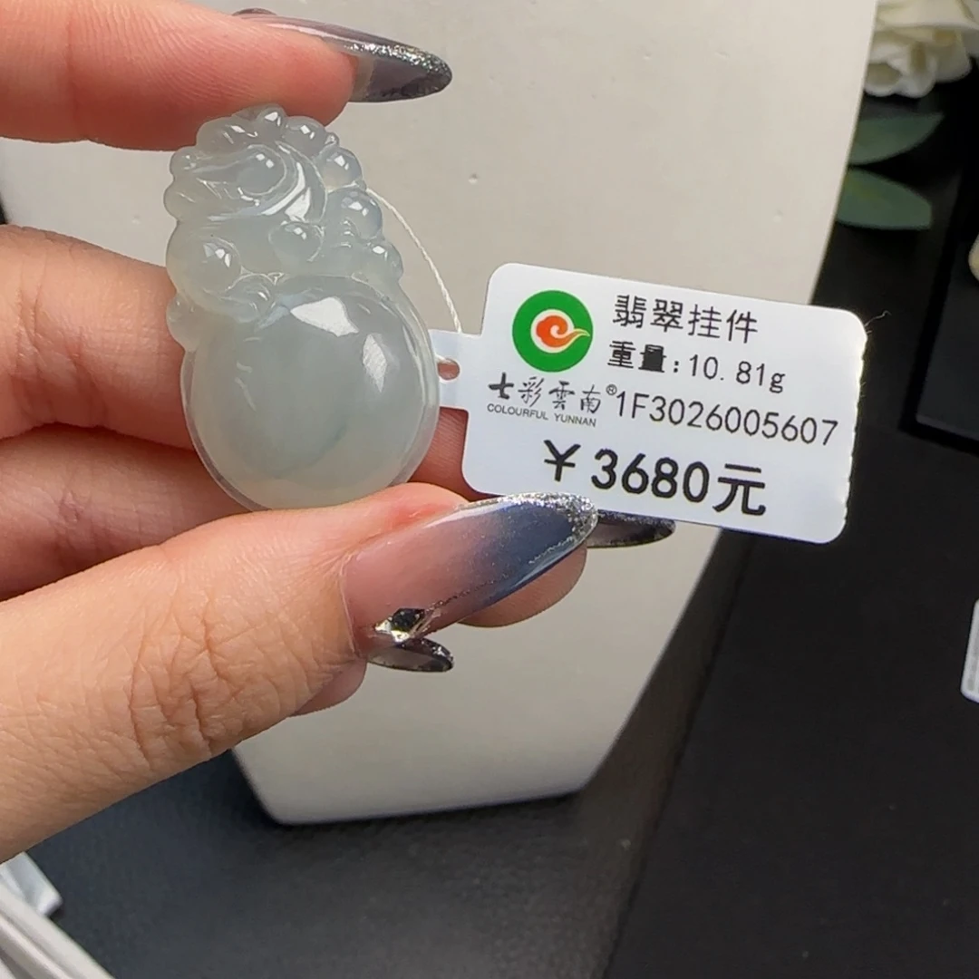 吊坠(不含链)未镶嵌翡翠古法福贝瑞兽蓝水飘花