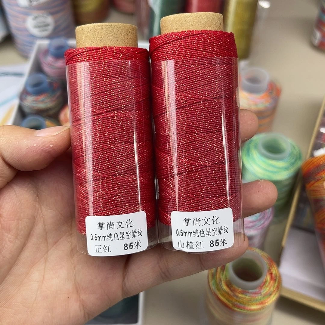 孤品0.5星空蜡 红色2个