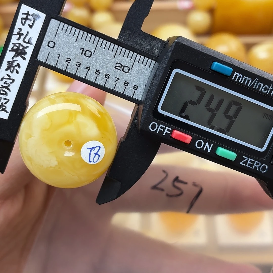 半***志蜜蜡未镶嵌裸石蜜蜡
