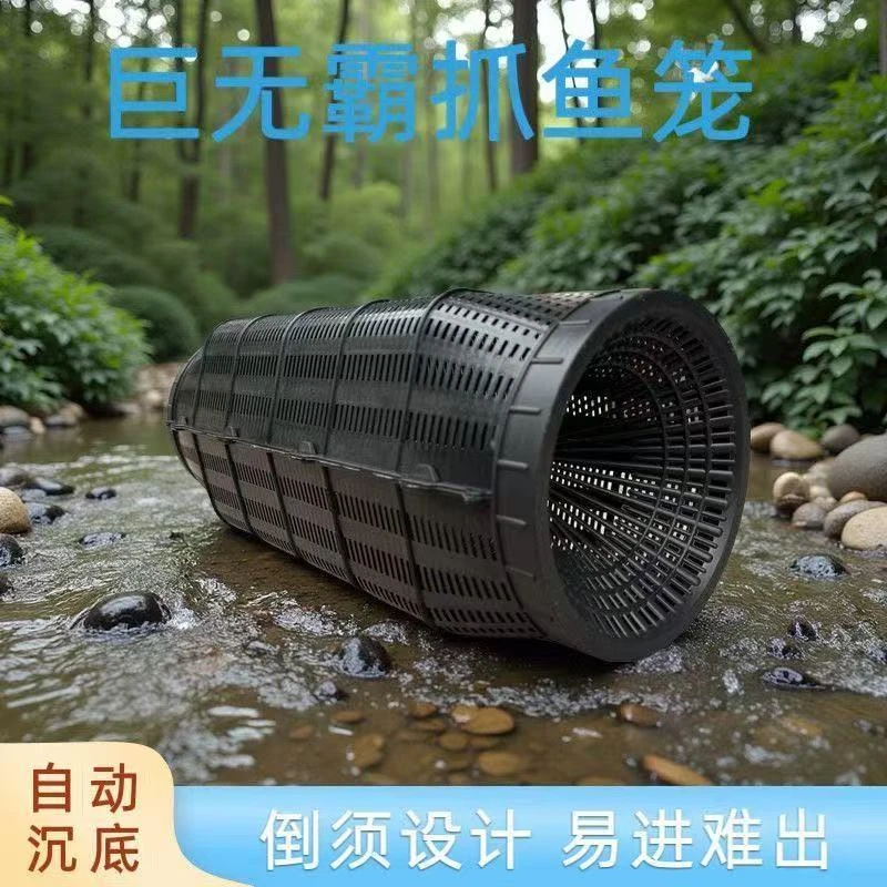 大号新型网笼沉底倒须口加大防逃网笼圆形网笼