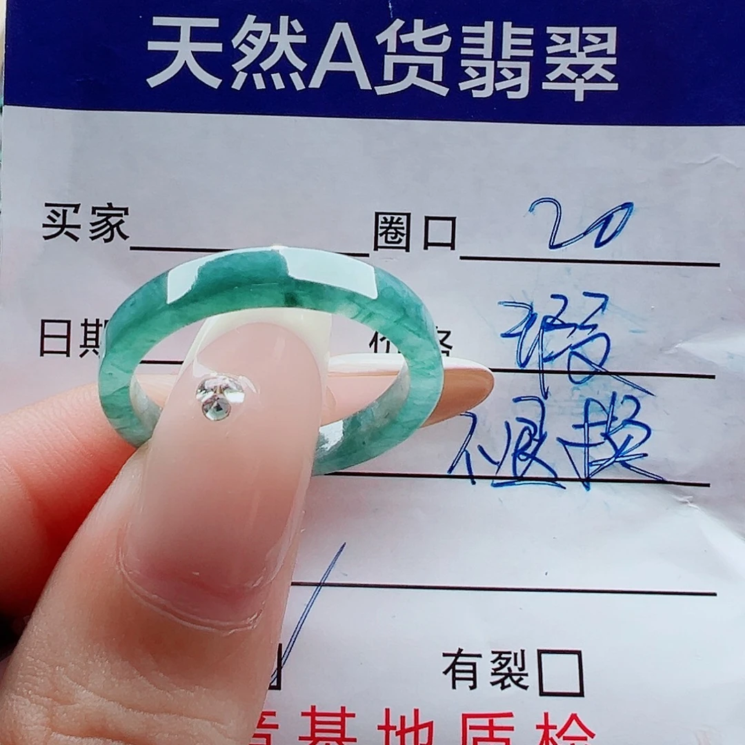 翡翠未镶嵌戒指戒圈