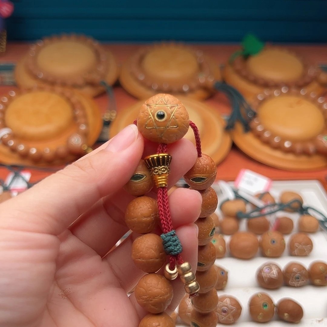 小***烊吊坠凤眼菩提凤眼菩提