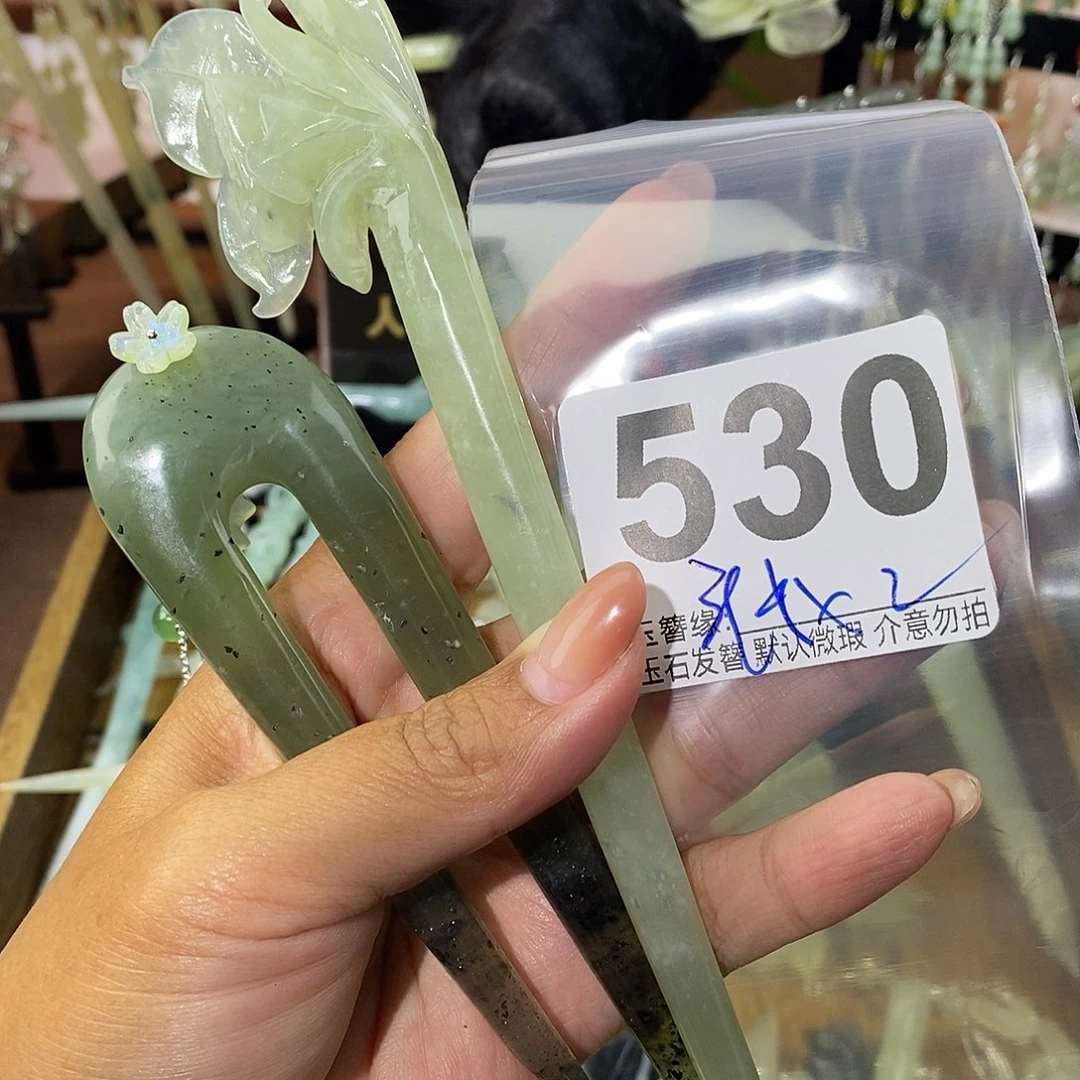未镶嵌蛇纹石玉发饰