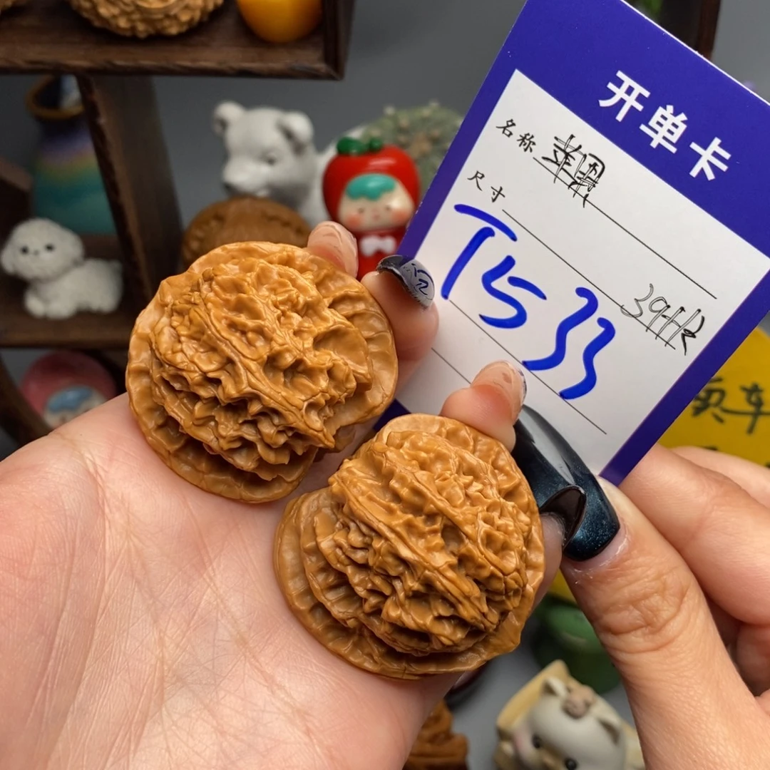 文玩核桃吊坠苹果园