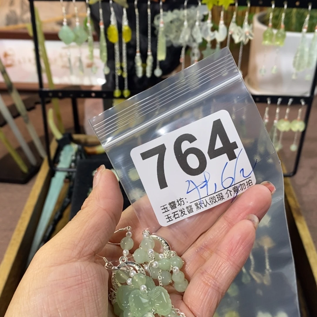 坚***茶蛇纹石玉合金发饰