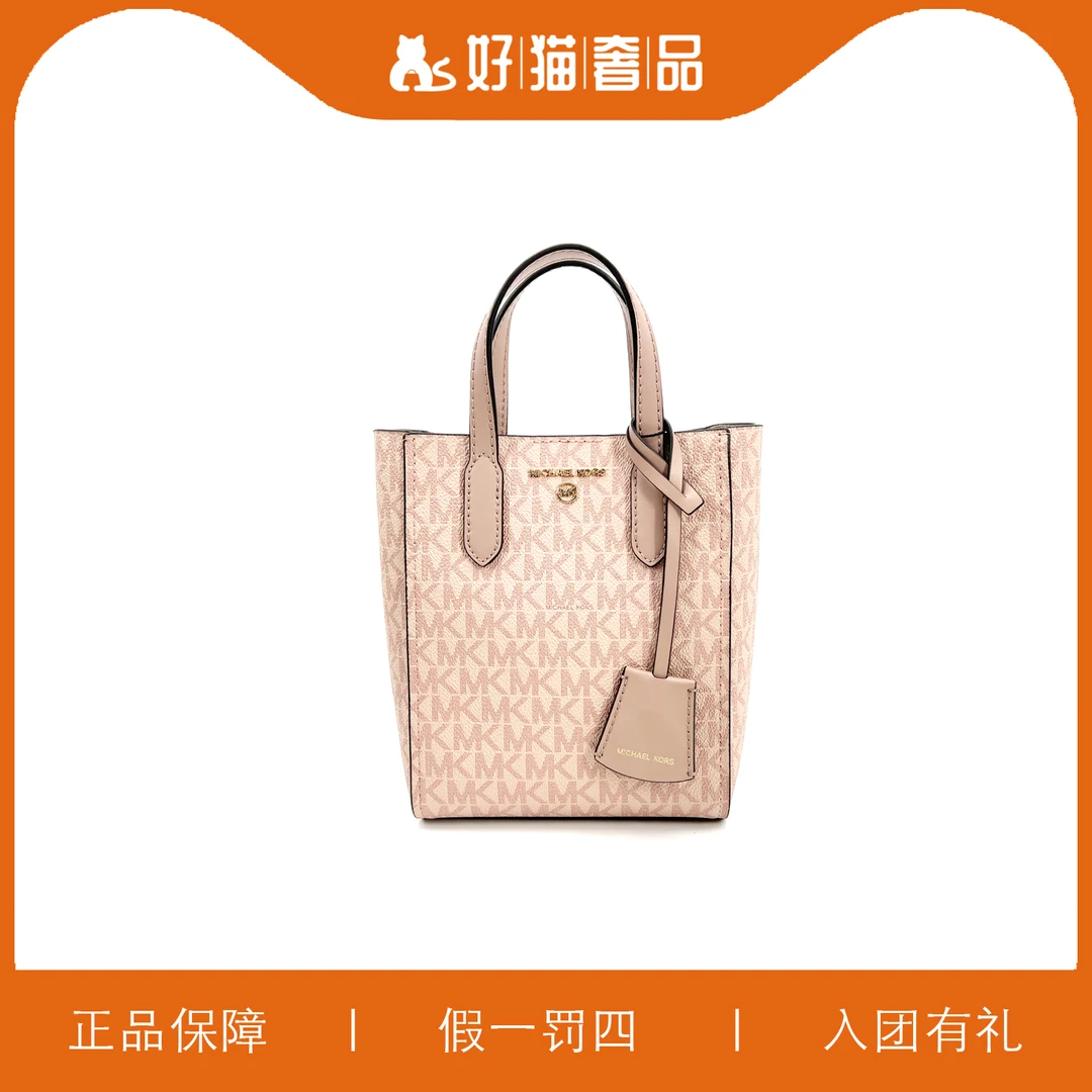 95新 MICHAEL KORS/迈克高仕 MK琴谱手提包/A5850/15X19X7