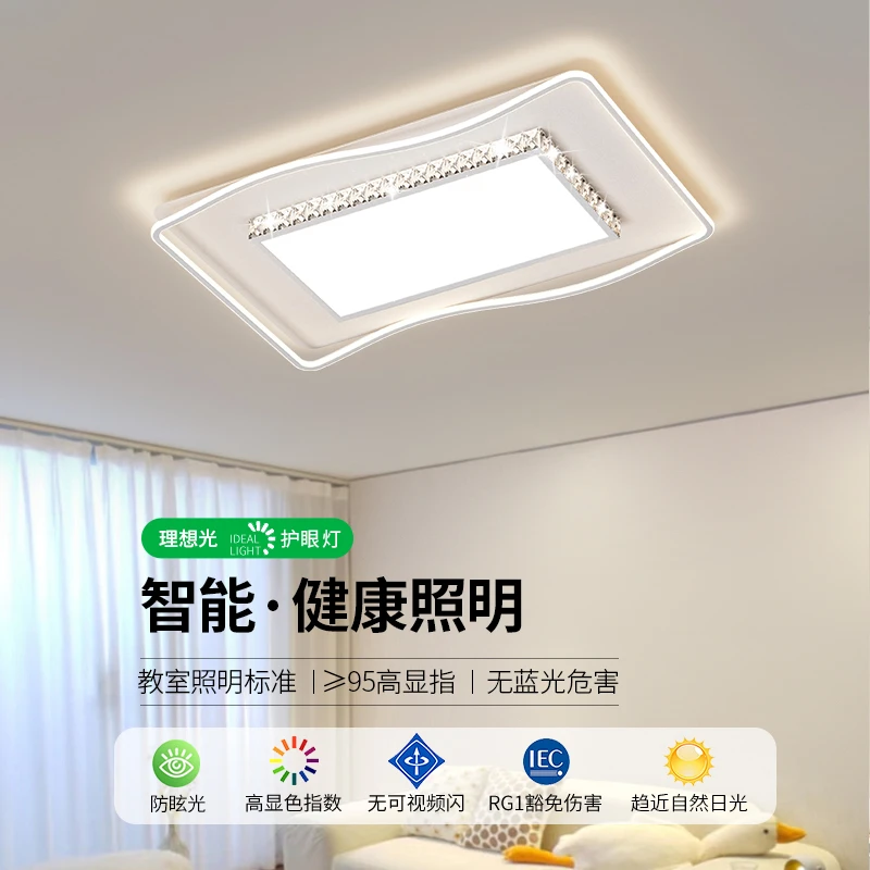 大观园客厅灯吸顶灯现代轻奢水晶卧室主灯餐厅全屋灯中山灯具440I