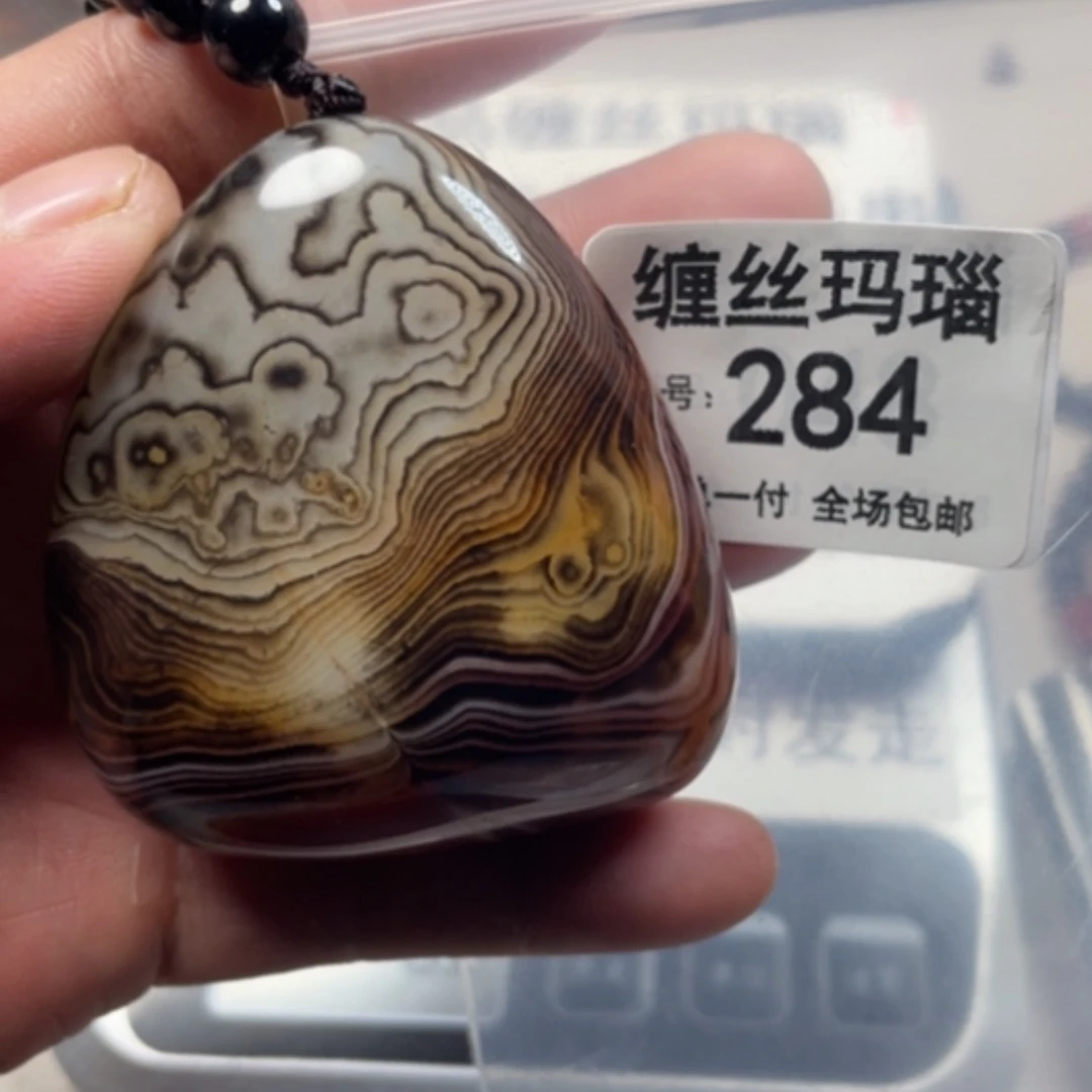 【闪购商品】未镶嵌颈饰玛瑙/玉髓