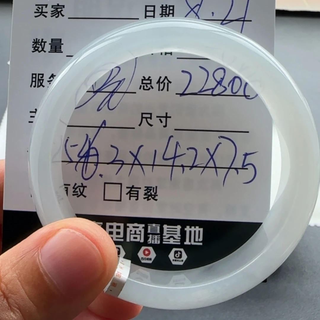 【闪购商品】翡翠手镯未镶嵌天然翡翠手镯