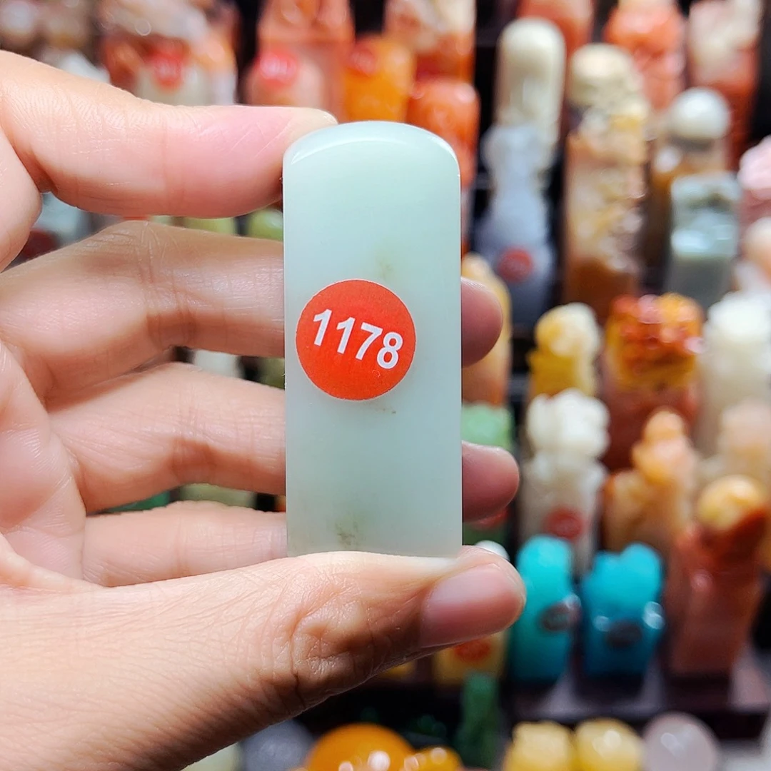 寿山石印石1178包邮包刻