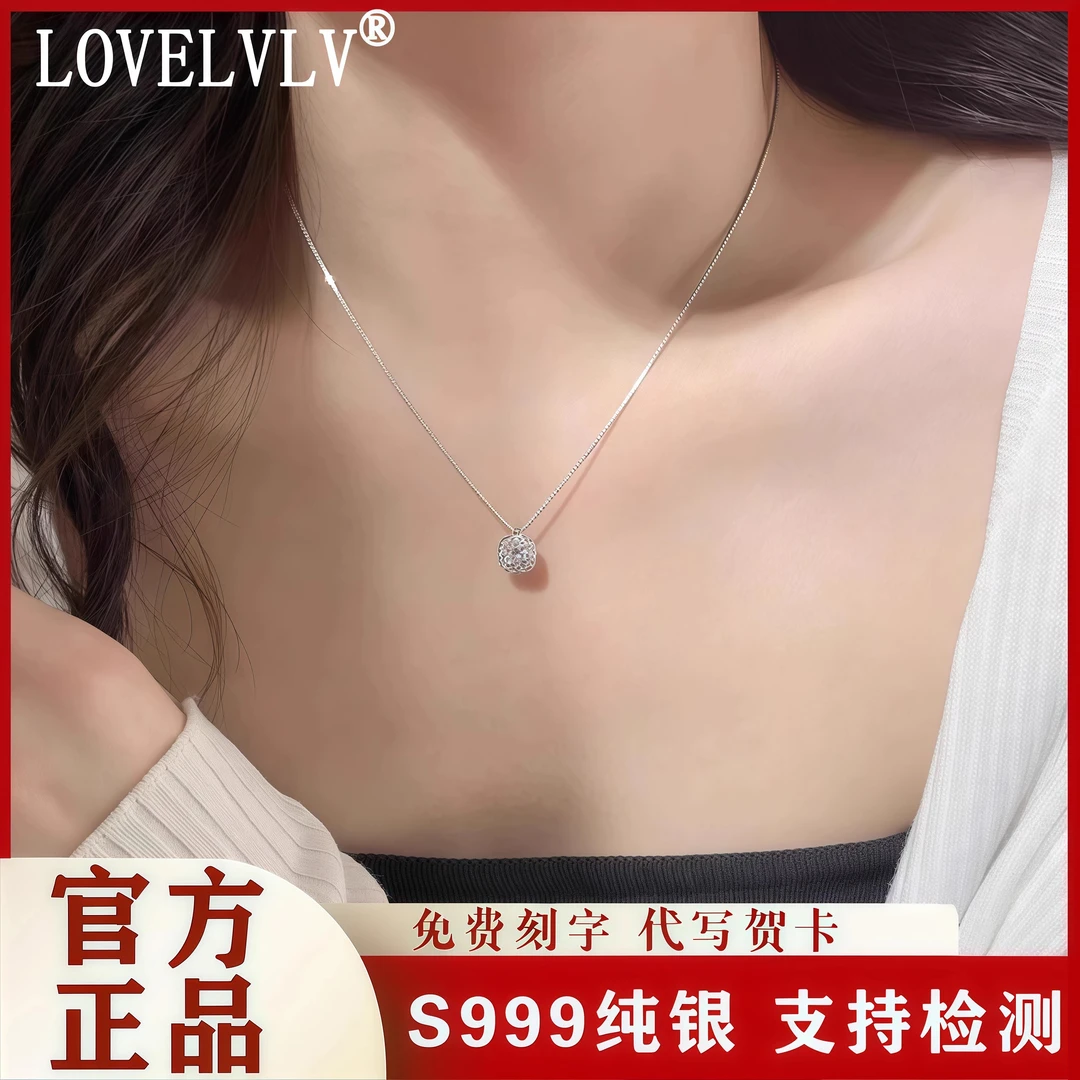 LOVELVLV 坠链均足银 巴黎【设计师】小方糖纯银项链女生日七夕礼物