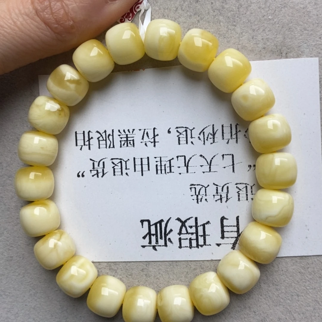 蜜蜡未镶嵌珠宝奇石116