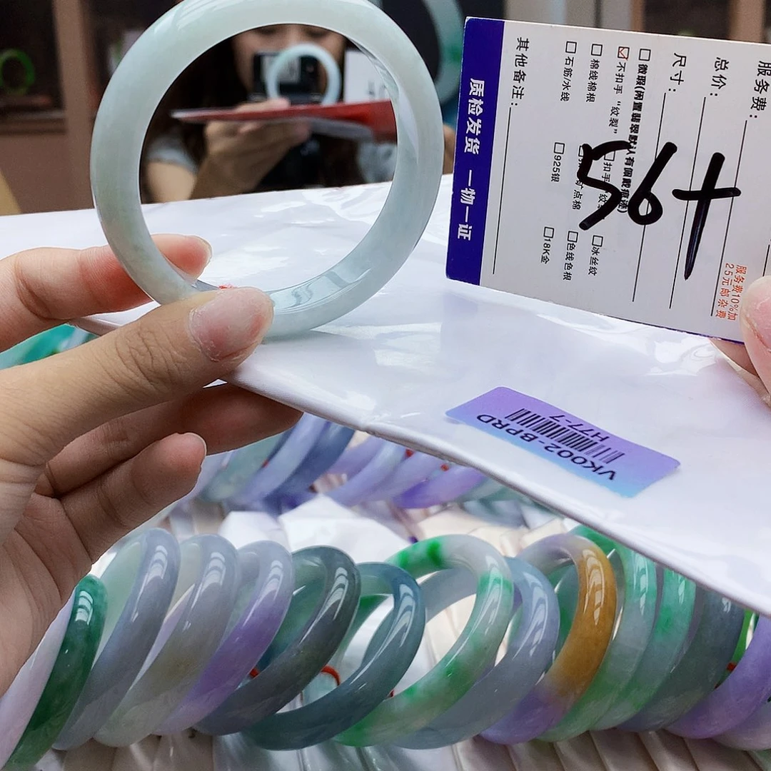 未镶嵌手镯翡翠hhb