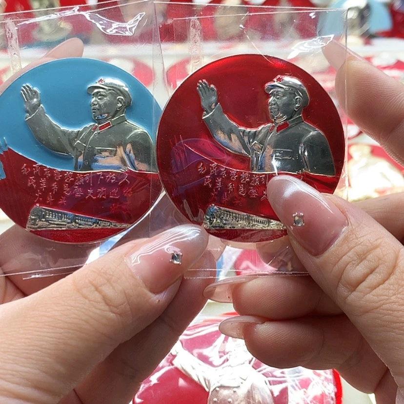 【闪购商品】似**年红章交流40