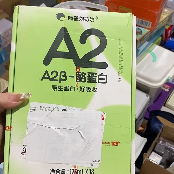 不透明款牛津纺直播下单，默认微瑕