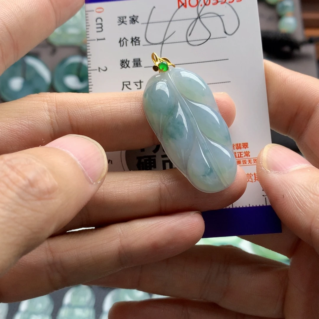 颈饰未镶嵌翡翠吊坠