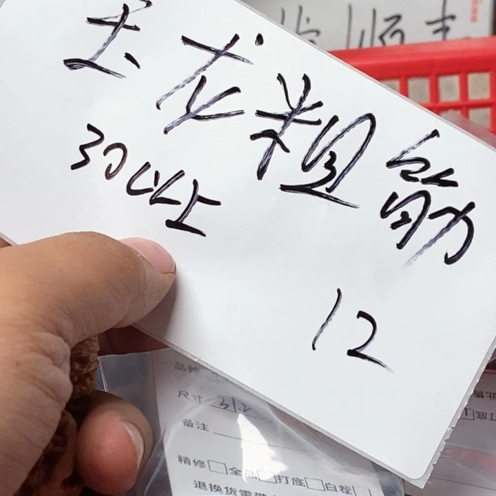 文玩核桃吊坠文玩核桃一vhjj