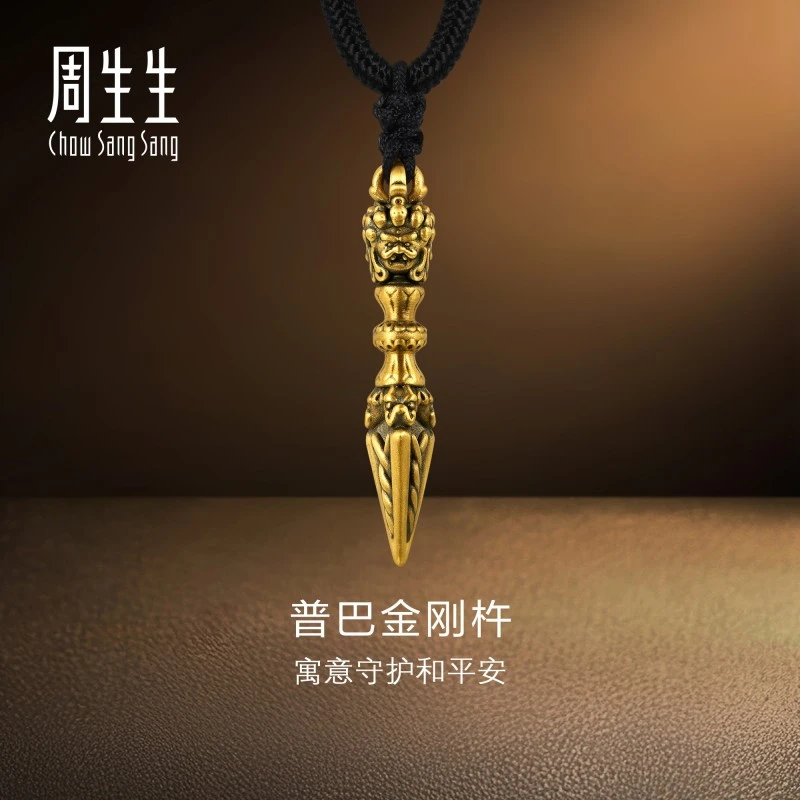周生生黄金(足金)酷黑系列普巴金刚杵颈饰92366Z定价