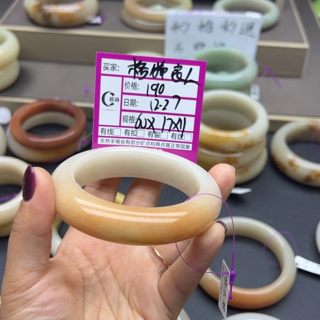 格***人石英质玉（佘太翠）未镶嵌手镯