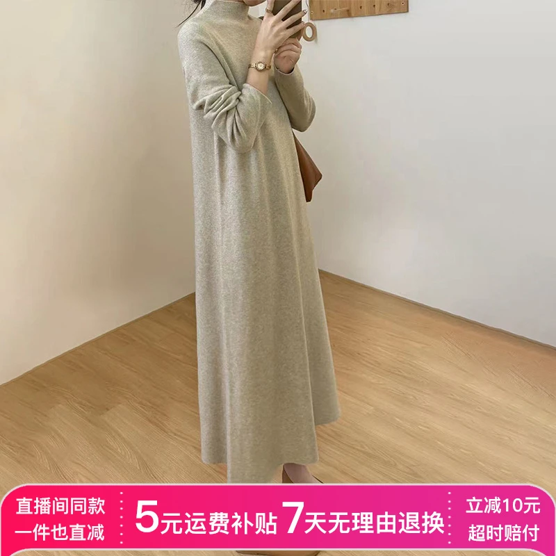 G054高领毛衣针织连衣裙子2026秋冬新款女装大衣内搭打底长袖长裙
