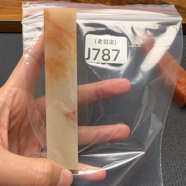 申***姐老挝石老挝石 老挝石
