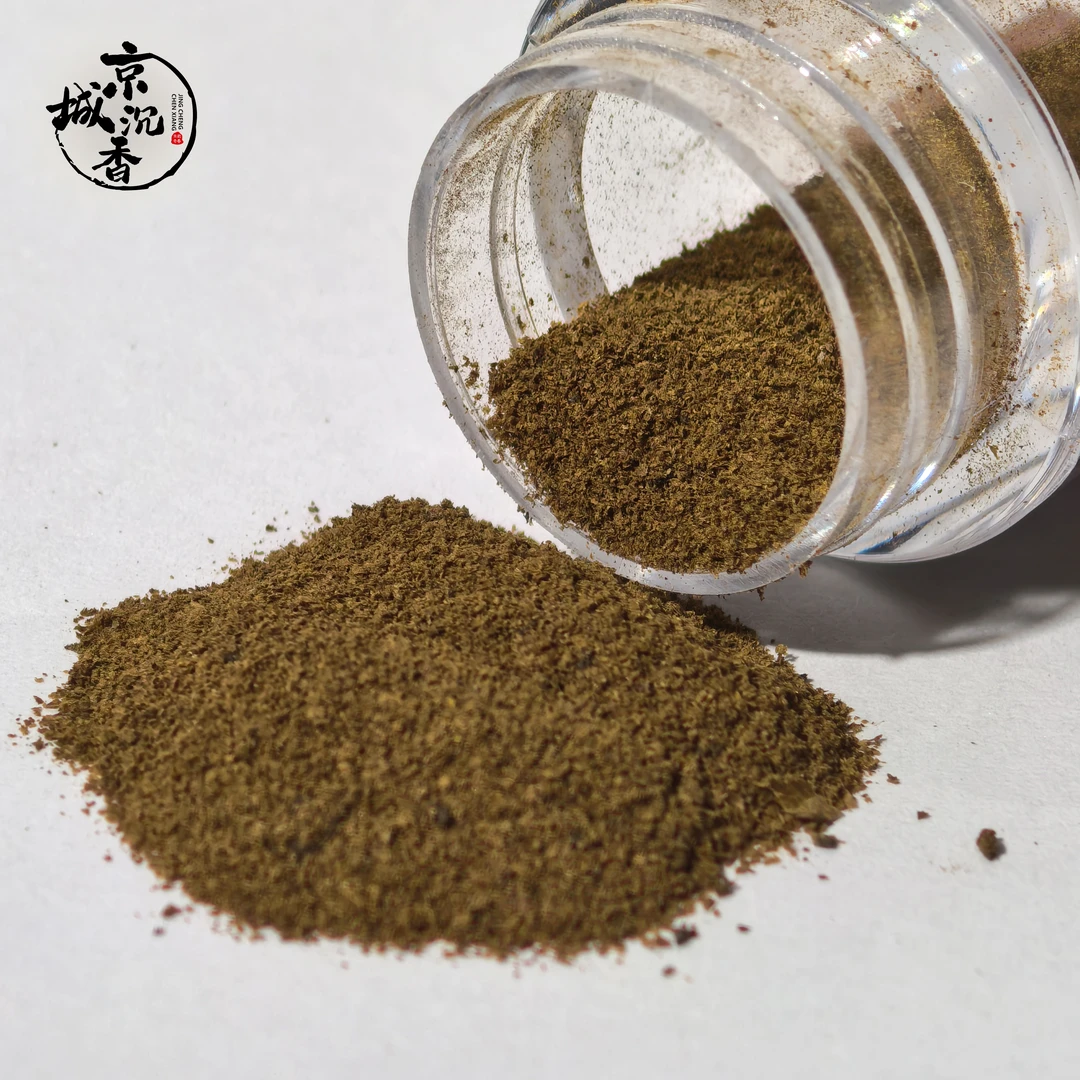 【京城出品 · 碎银几两】福利品慎拍（不包退）野生马泥涝香粉碎料