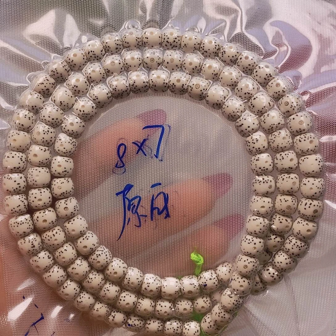 手串星月菩提原白