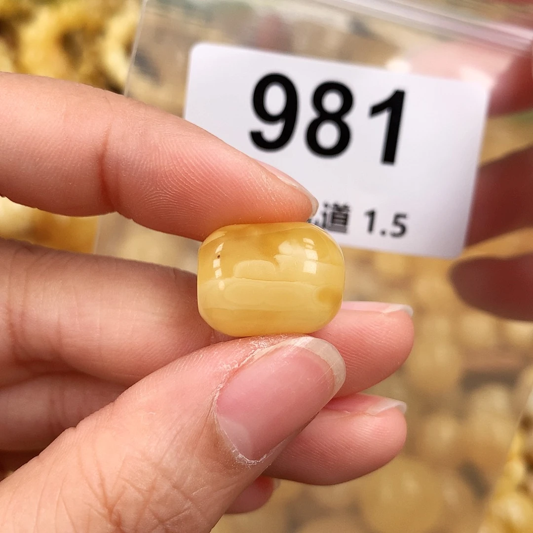 未镶嵌琥珀珠宝奇石13.4