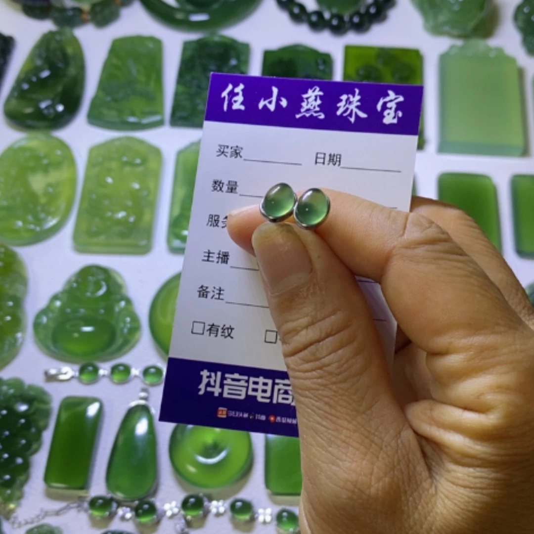 【闪购商品】银S925镶嵌蛇纹石玉耳钉