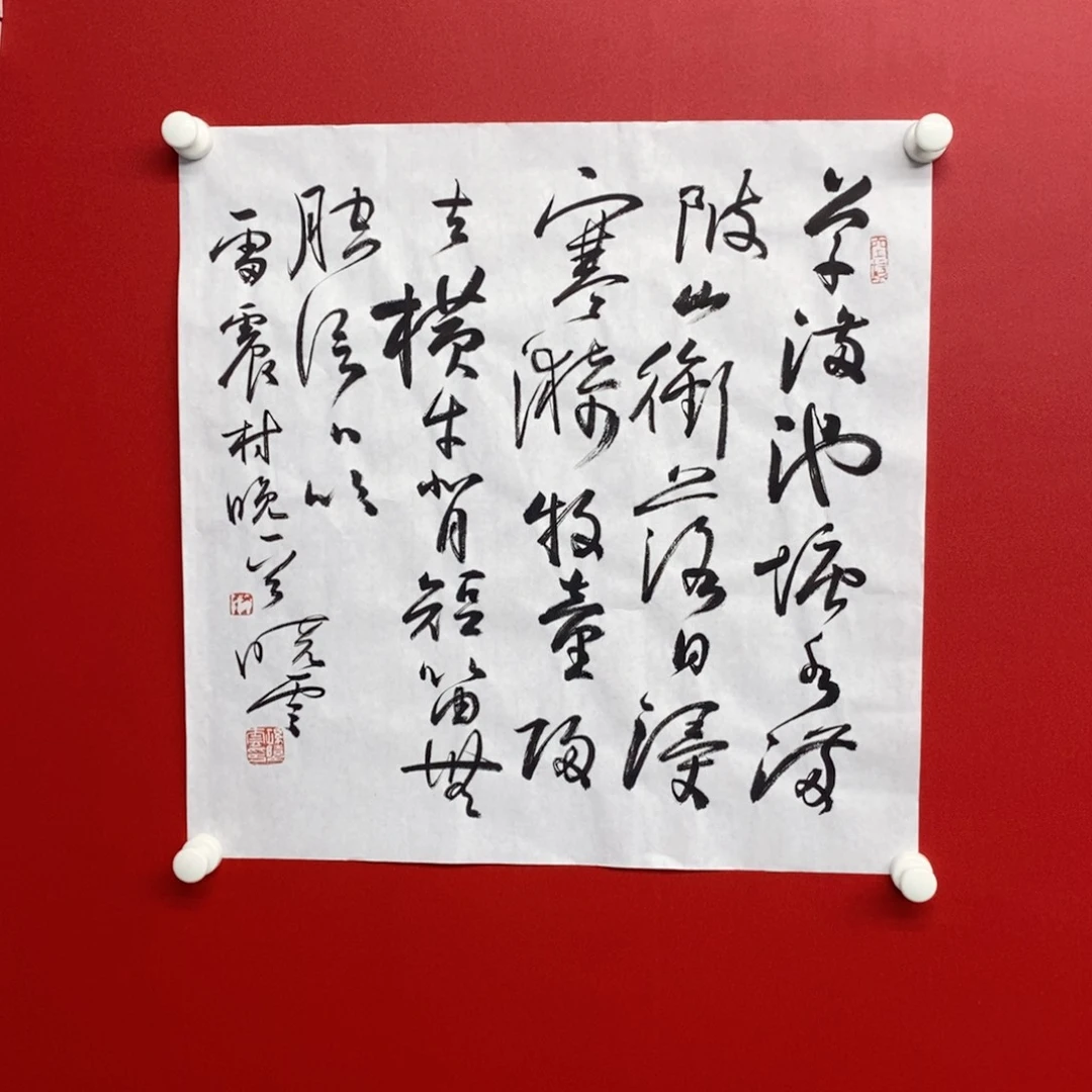 国画尚古2025689652325
