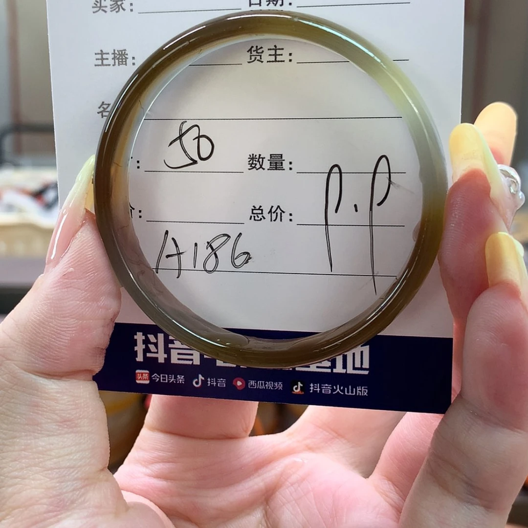 【闪购商品】玛瑙/玉髓手镯未镶嵌