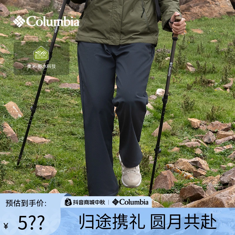 Columbia哥伦比亚户外女子拒水干爽舒适修身磨毛内里厚长裤AR9706
