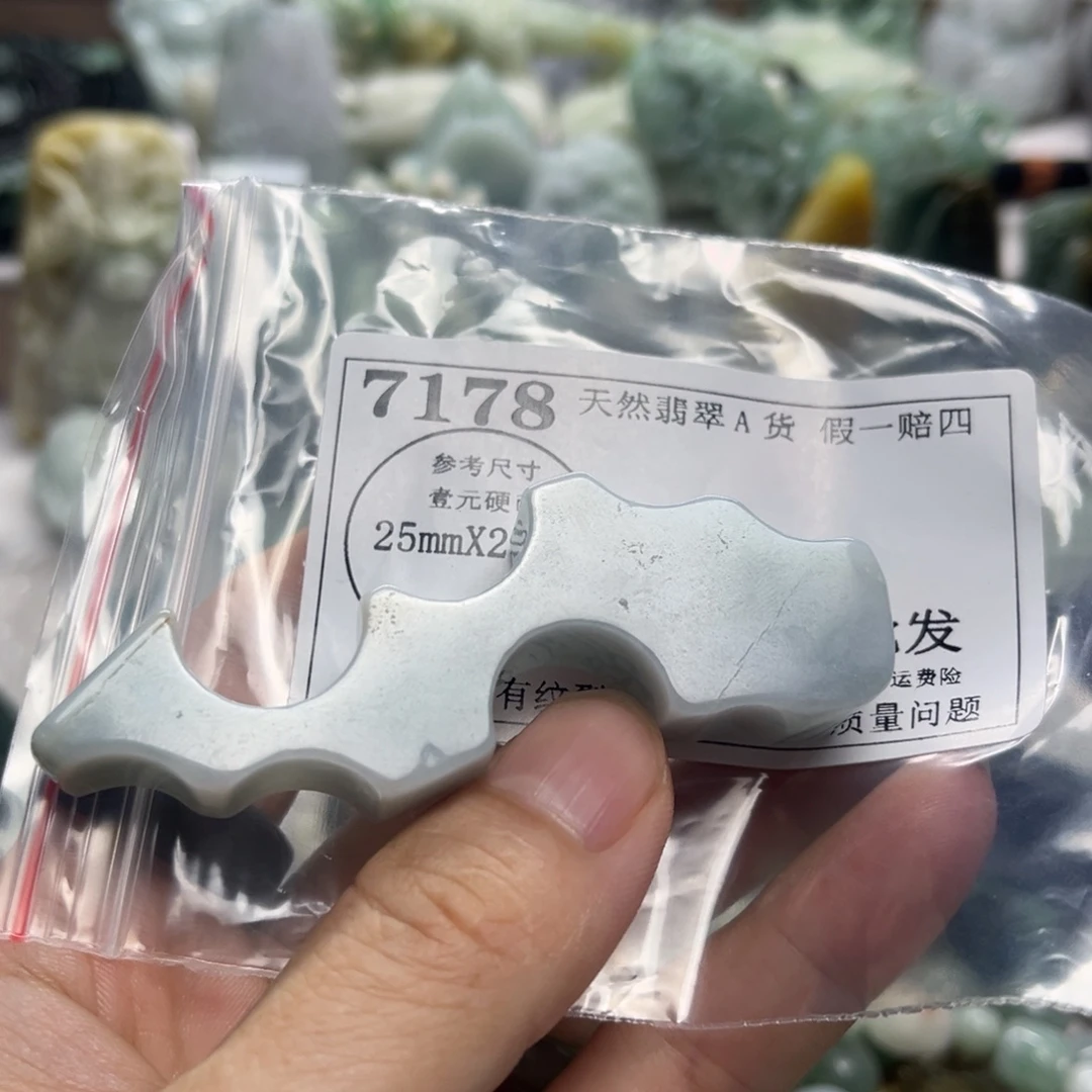 翡翠未镶嵌颈饰7178瑕疵