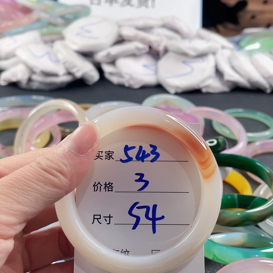 手镯玛瑙/玉髓未镶嵌