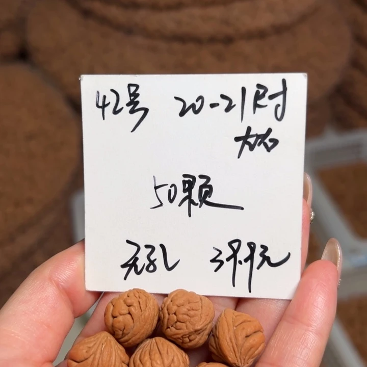 吊坠桃核42号肚卡20-21左右