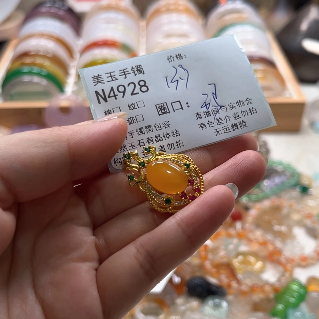 阿***卷手镯玛瑙/玉髓未镶嵌4928