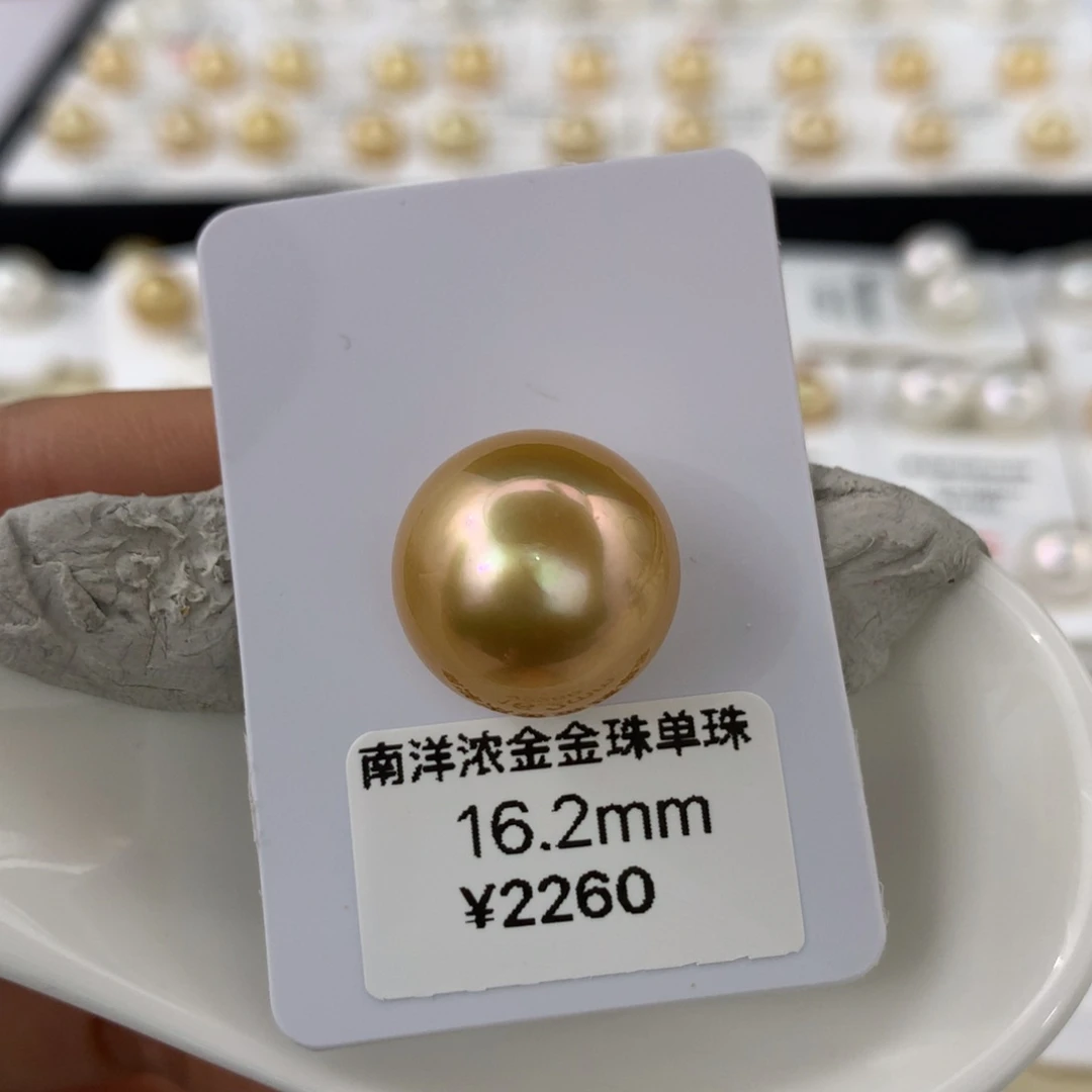 未镶嵌海水珍珠裸珠