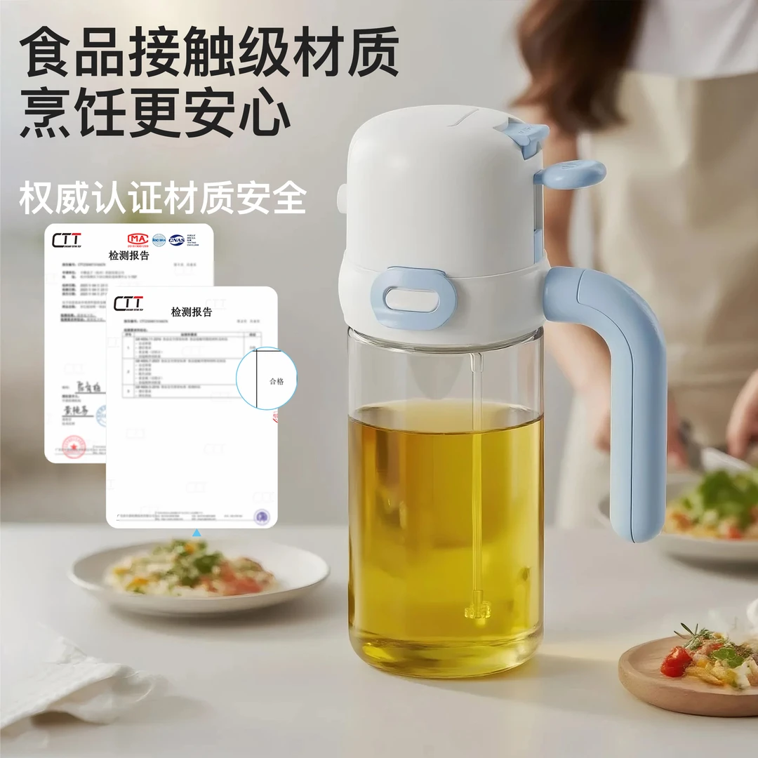 FLAGPANDA潮流设计马卡龙色系喷倒两用食品级专用玻璃瓶油壶