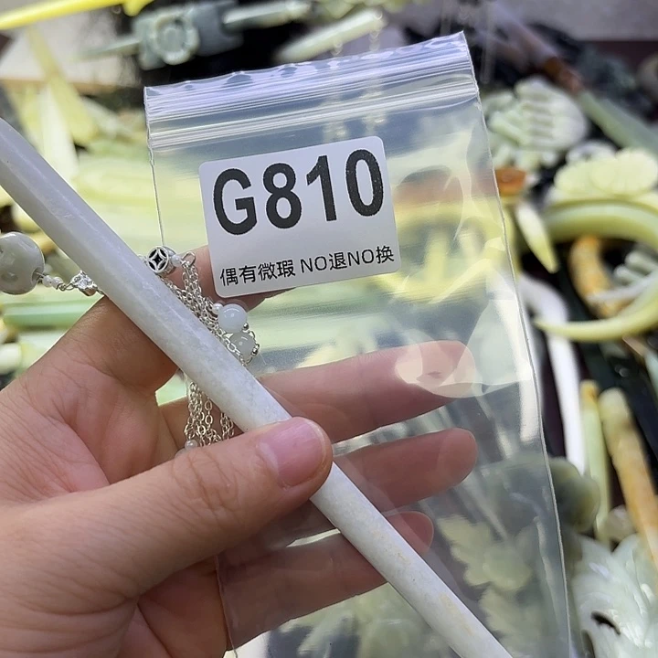 雨***薇蛇纹石玉合金发饰