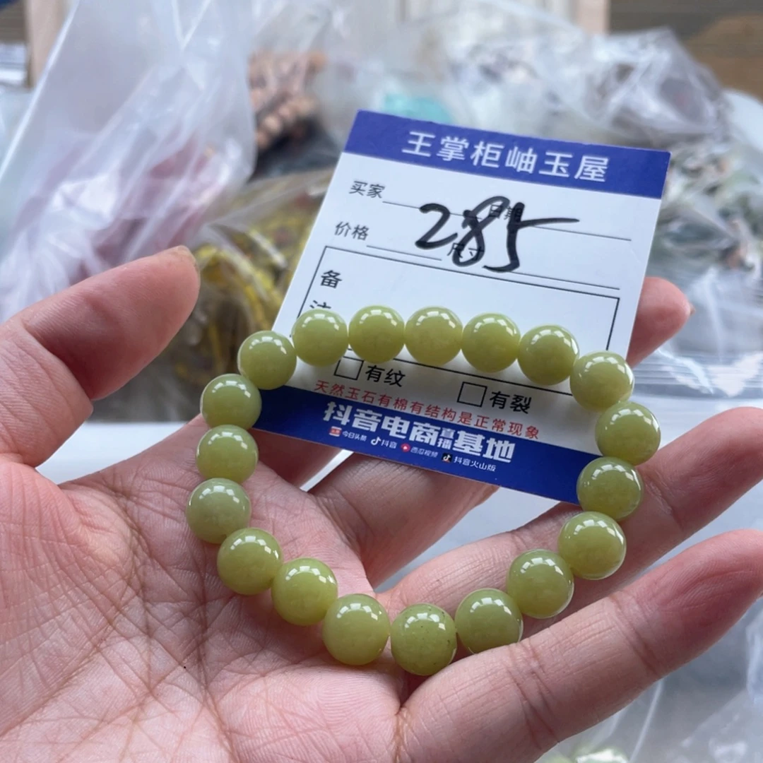 岫玉未镶嵌吊坠吊坠