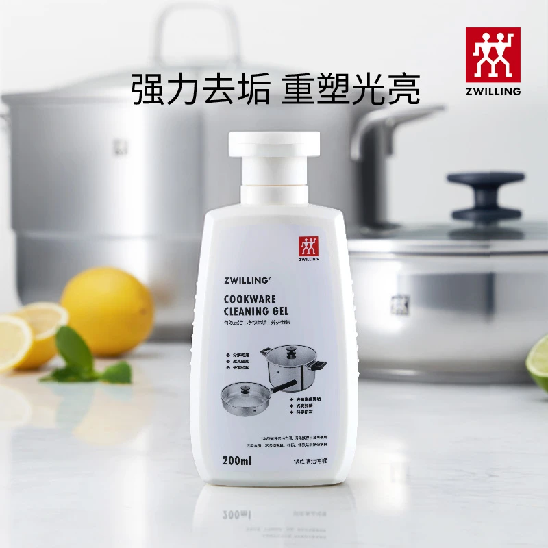 双立人 锅底清洁啫喱 1033771 A