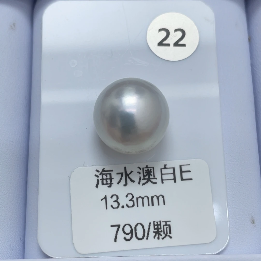 未镶嵌裸珠定制海水珍珠