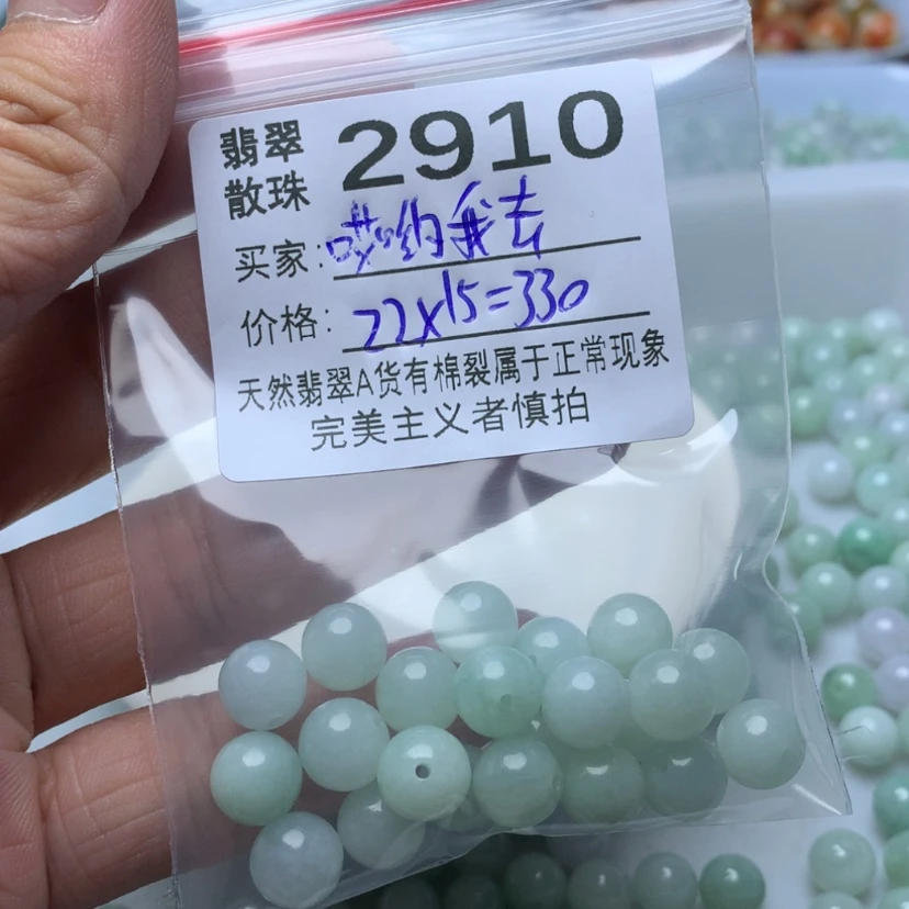 【闪购商品】未镶嵌手链翡翠哎**去翡翠