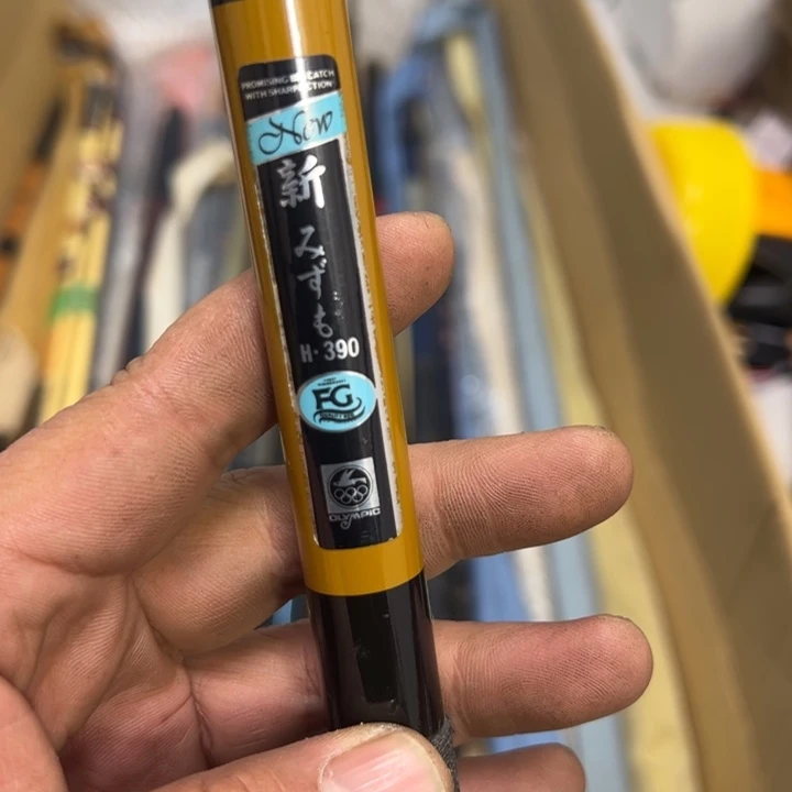 寻***澈碳素1.8m以下大禹渔具闪购链接