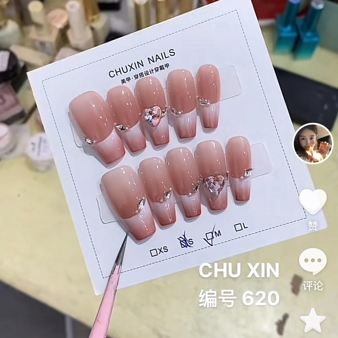 【620娜美奇迹】粉色渐变法式穿戴甲温柔设计美甲贴片可拆卸